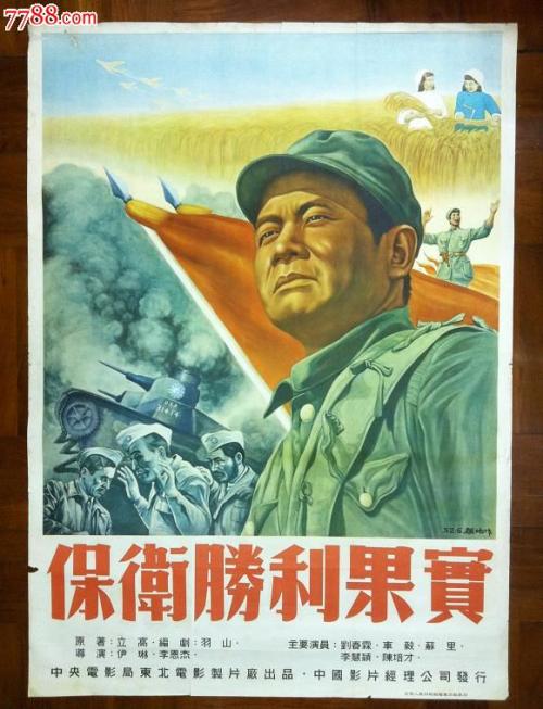 不动产证加配偶名字要交契税吗?