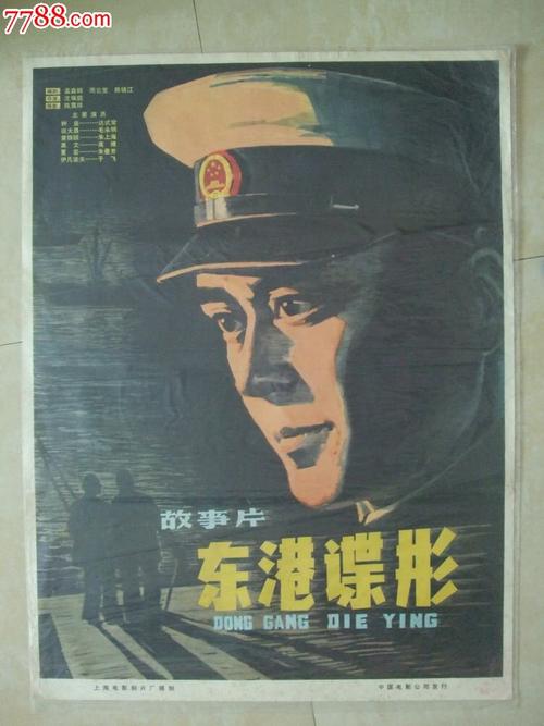 大阪学院大学本科毕业证