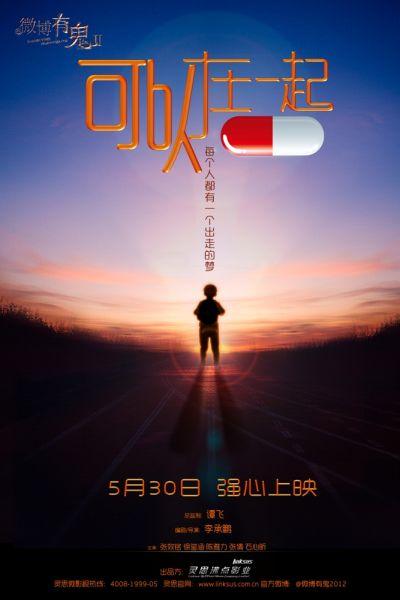 徳山大学硕士学位证